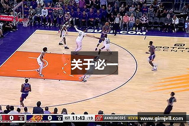 关于NG大舞台